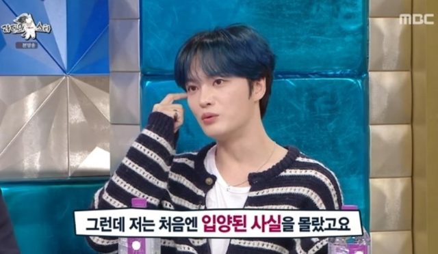 Jaejoong, TVXQ ile promosyon yaparken yetişkinken evlatlık olduğunu öğrendiğini ve biyolojik annesinin onu neden evlatlık vermek zorunda kaldığını açıkladı