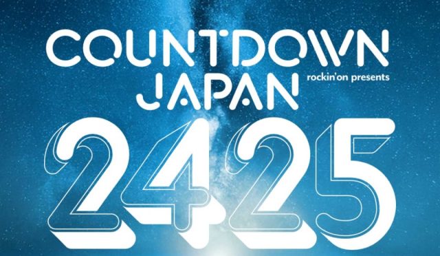 NewJeans, Japonya’nın en büyük yılbaşı festivalinde, ‘Countdown Japan’da headliner olacak