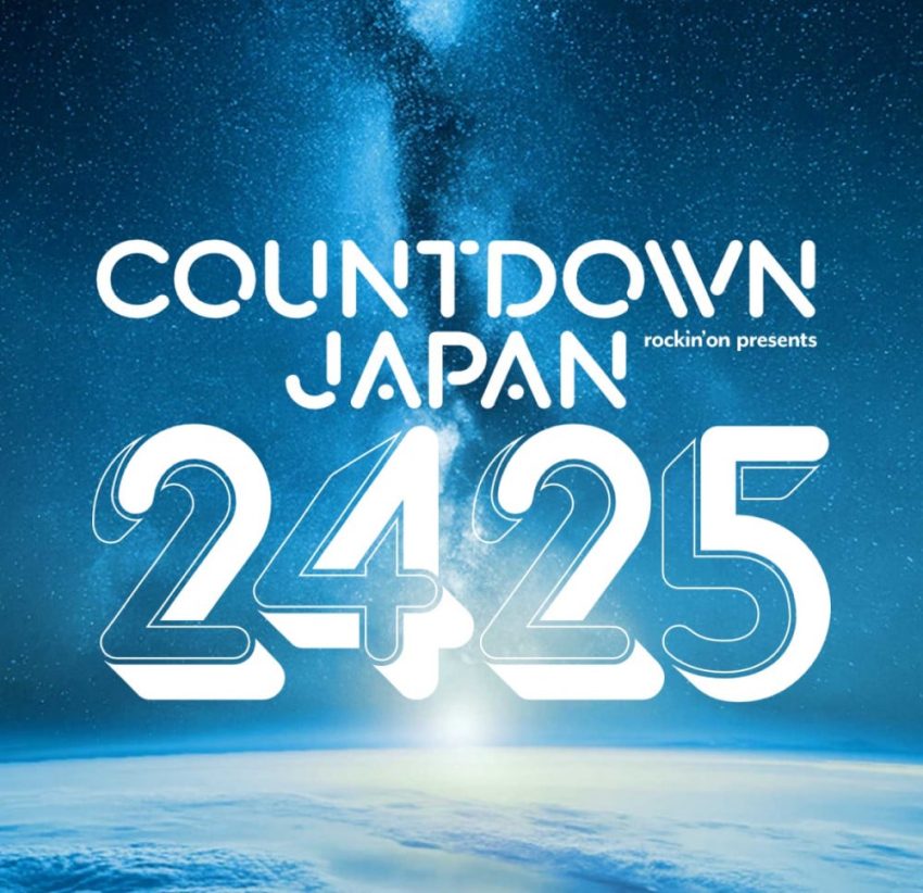 NewJeans, Japonya’nın en büyük yılbaşı festivalinde, ‘Countdown Japan’da headliner olacak