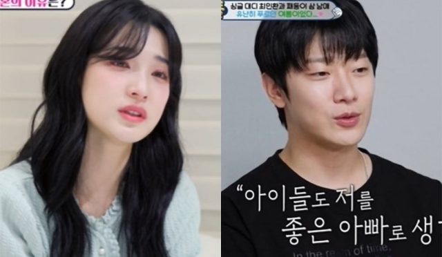 Yulhee, YouTube kanalından Minhwan’a ait tüm izleri sildi