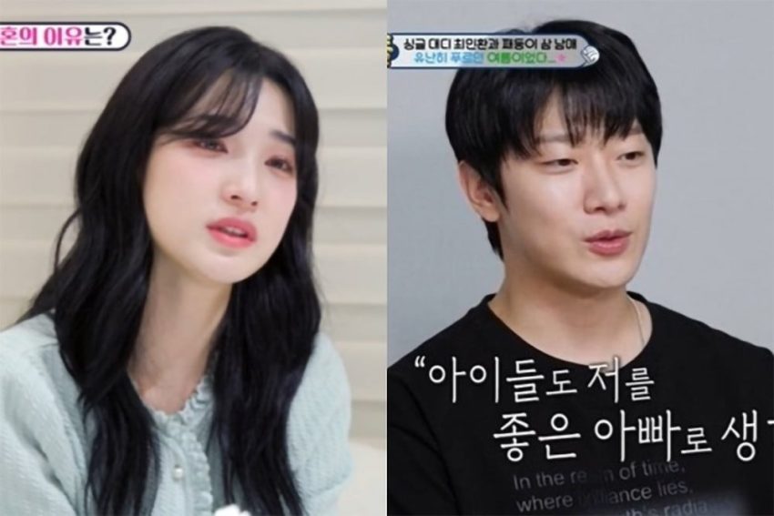 Yulhee, YouTube kanalından Minhwan’a ait tüm izleri sildi