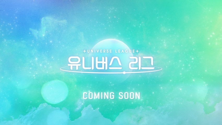 SBS’nin yeni erkek grubu yarışma programı ‘Universe League’, önümüzdeki haftaki prömiyerini yapmadan önce heyecan verici bir teaser yayınladı