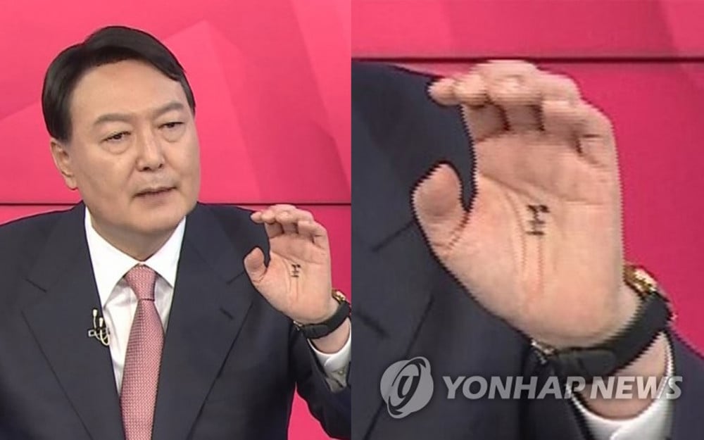 Koreli Netizenler, Başkan Yoon Suk Yeol’ün şamanizm uyguladığı iddia edilen bir fotoğrafın ortaya çıkmasının ardından huzursuz oldular