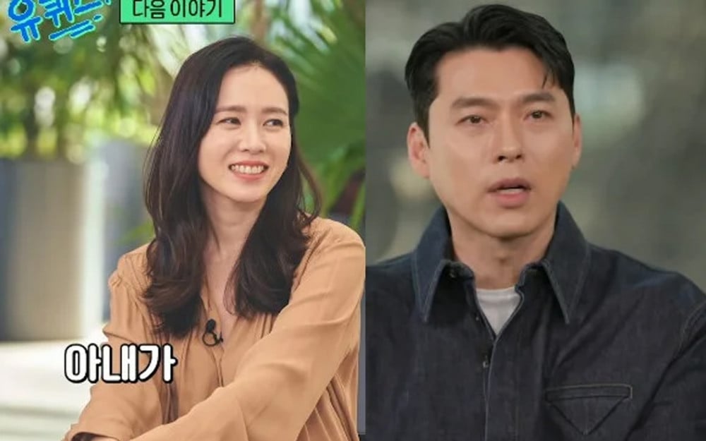 Hyun Bin, ‘You Quiz on the Block’ programında eşi Son Ye Jin ve oğlundan bahsetti.