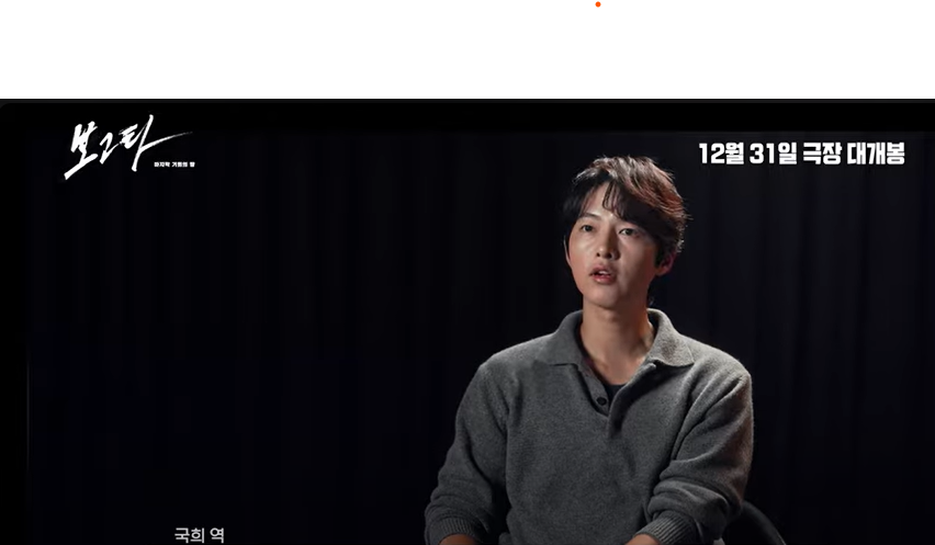 Song Joong Ki ve ekibi, Bogota: City of the Lost Kore filminin kamera arkasını izleyicilere sundu