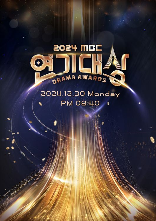 MBC Drama Ödülleri 2024, Jeju Air uçak kazası nedeniyle canlı yayını iptal etti