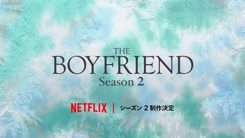 Japonya’nın Popüler Programı “The Boyfriend” 2025’te Yeni Sezonuyla Dönüyor!