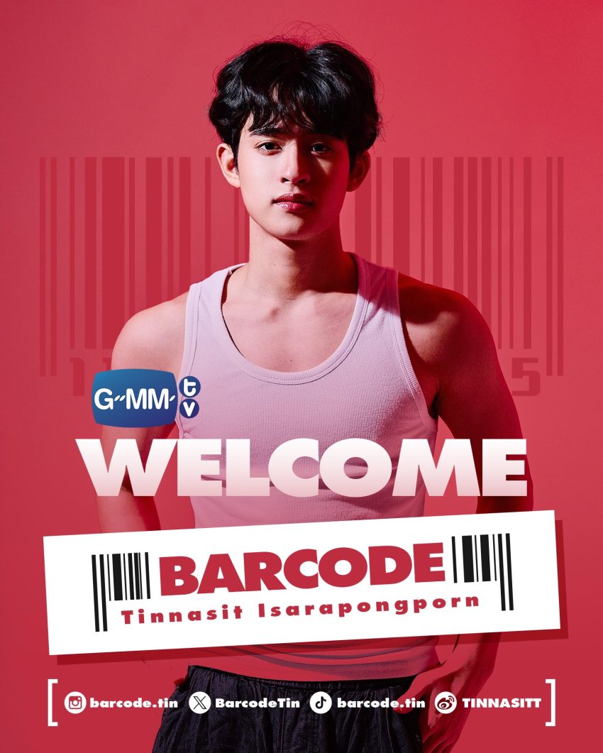 Barcode Tinnasit GMMTV Ailesine Katıldı