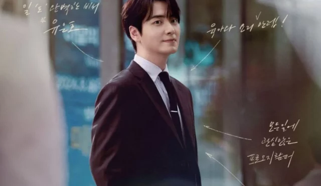 Lee Joon Hyuk yaklaşan üçüncü K-drama projesinde başrol oynayabilir