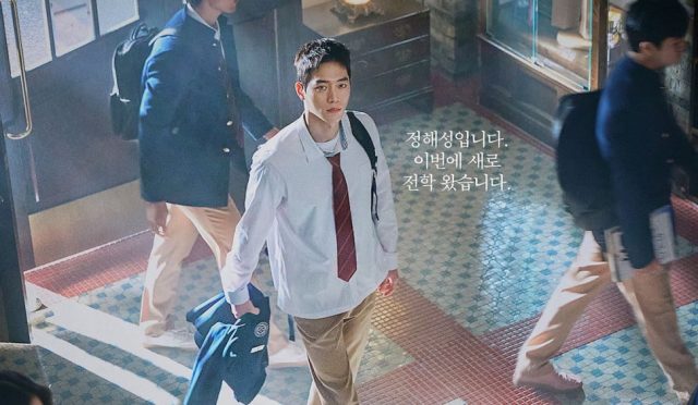 Yeni MBC dizisi ‘Undercover High School’, Seo Kang Joon, Jin Ki Joo ve Kim Shin Rok’un karakter posterlerini paylaştı