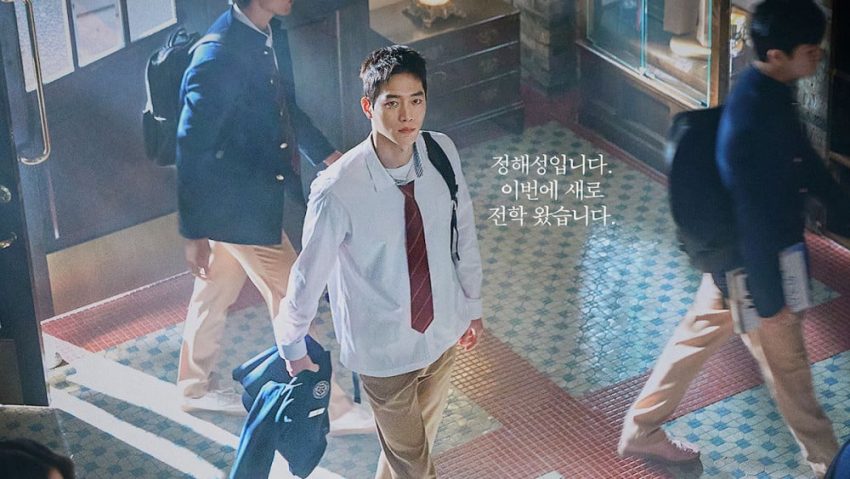 Yeni MBC dizisi ‘Undercover High School’, Seo Kang Joon, Jin Ki Joo ve Kim Shin Rok’un karakter posterlerini paylaştı