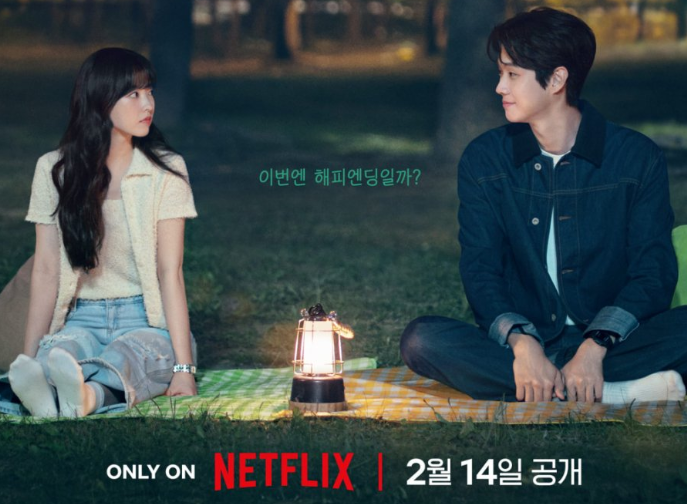 Park Bo Young ve Choi Woo Shik’in Netflix K-draması ‘Melo Movie’ Yayın Tarihini Duyurdu