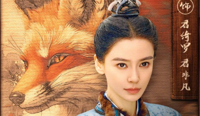 Song Wei Long ve Angelababy’nin ‘Everlasting Longing’ Dizisi Prömiyerini Yaptı