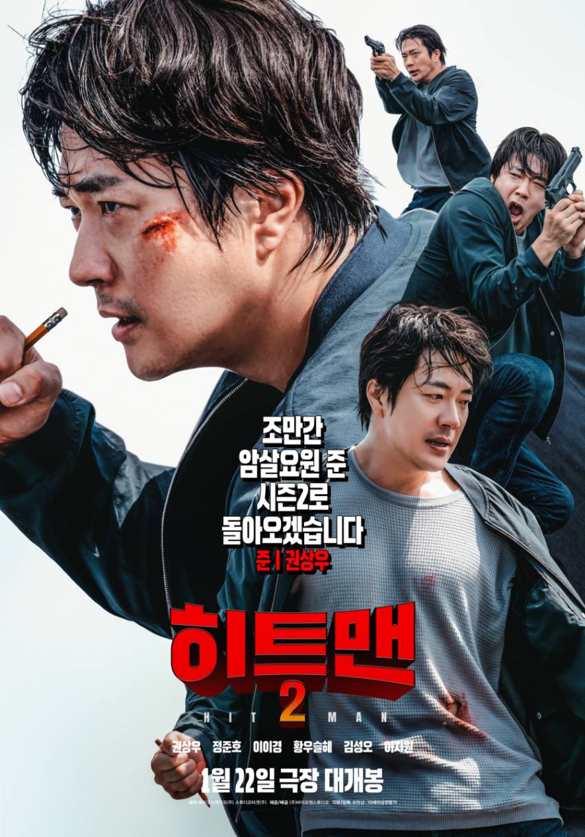 Kwon Sang Woo, Lee Yi Kyung ve Jung Joon Ho’nun Aksiyon Komedi Filmi ‘Hitman 2’ İçin Hazırlanıyor