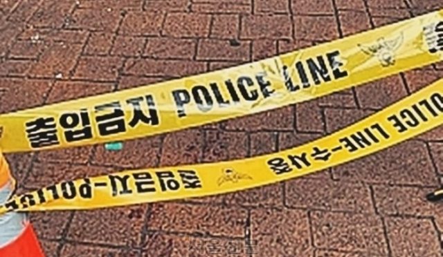 Daejeon’da ilkokulda bıçaklı saldırı: 8 yaşındaki kız çocuğu vefat etti, öğretmen ise yaralı