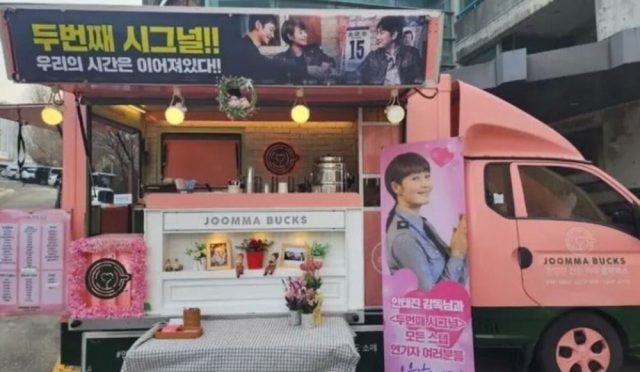 Kim Hye Soo, ‘Signal 2. Sezon’ çekimlerini kutlamak için kahve aracı gönderdi