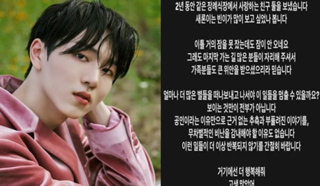 Kim Sae Ron ve Moon Bin aynı cenaze evine defnedildi – Pentagon’dan Kino saygı duruşunda bulundu