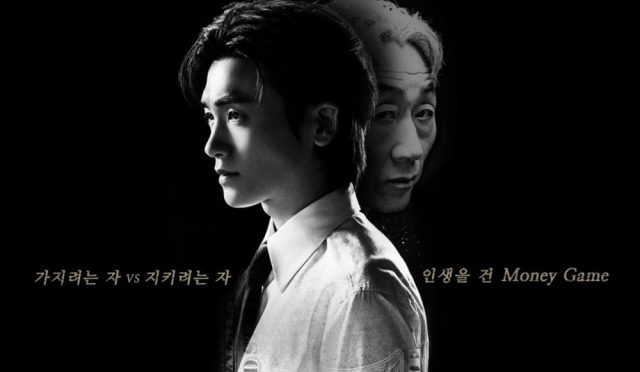 Buried Hearts’ın yönetmeni Jin Chang Kyu, Park Hyungsik’in olağanüstü oyunculuğunu övdü