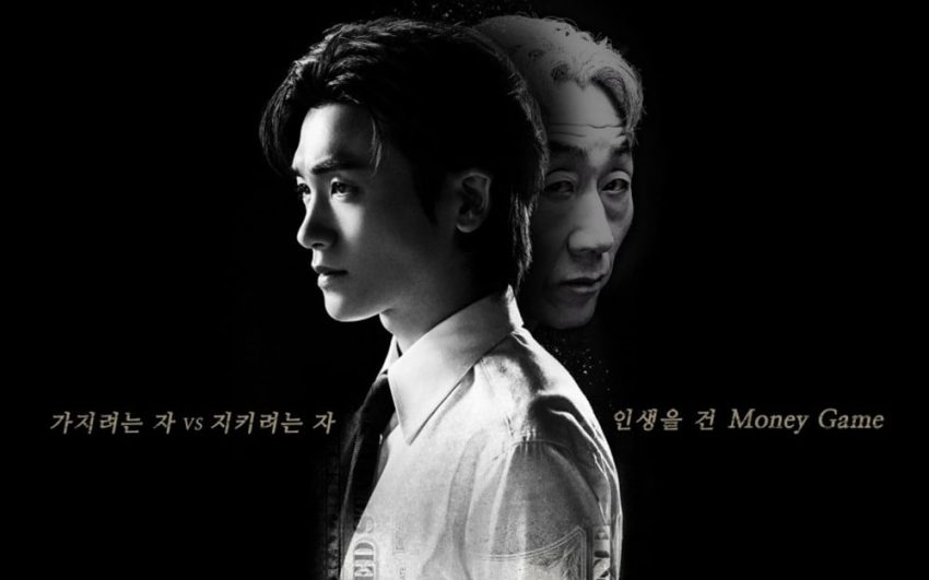 Buried Hearts’ın yönetmeni Jin Chang Kyu, Park Hyungsik’in olağanüstü oyunculuğunu övdü