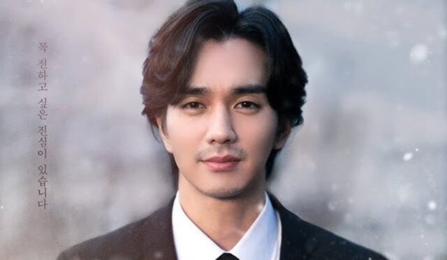 Yoo Seung Ho, kısa film 3 Days ile ekrana dönüş yapacak