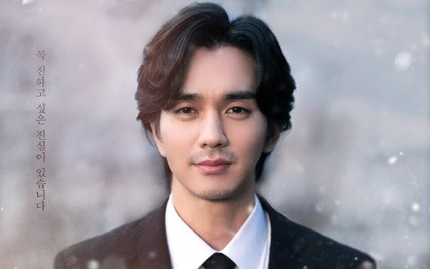 Yoo Seung Ho, kısa film 3 Days ile ekrana dönüş yapacak