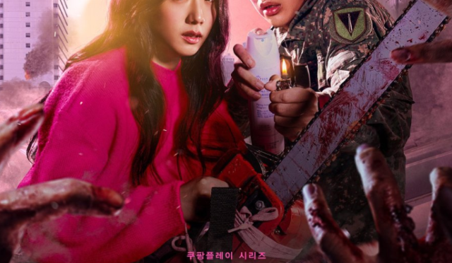 Jisoo ve Park Jeong Min’in zombi temalı K-draması ‘Newtopia’, Prime Video’da trend oluyor