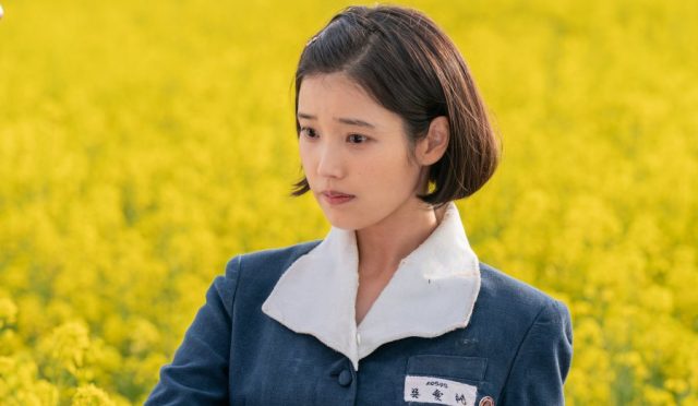 IU ve Park Bo Gum, ‘When Life Gives You Tangerines’ adlı dizisinde 20. yüzyılın ortalarına ait nostaljiyi canlandırıyorlar
