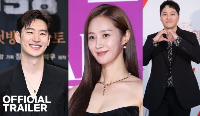 Kim Chang Wan, Kwon Yu Ri ve Lee Sung Jae, The Art of Negotiation dizisinde özel konuk olarak yer alacak