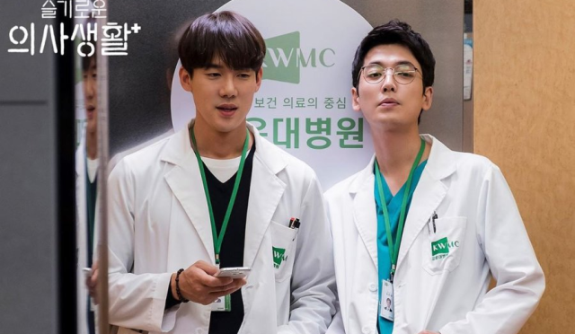 Yoo Yeon Seok ve Jung Kyung Ho’nun Resident Playbook dizisinde özel konuk olarak yer alacağı bildirildi
