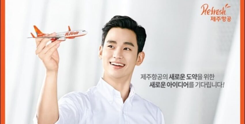 Jeju Air, Kim Soo Hyun’un reklamlarını kaldırdı