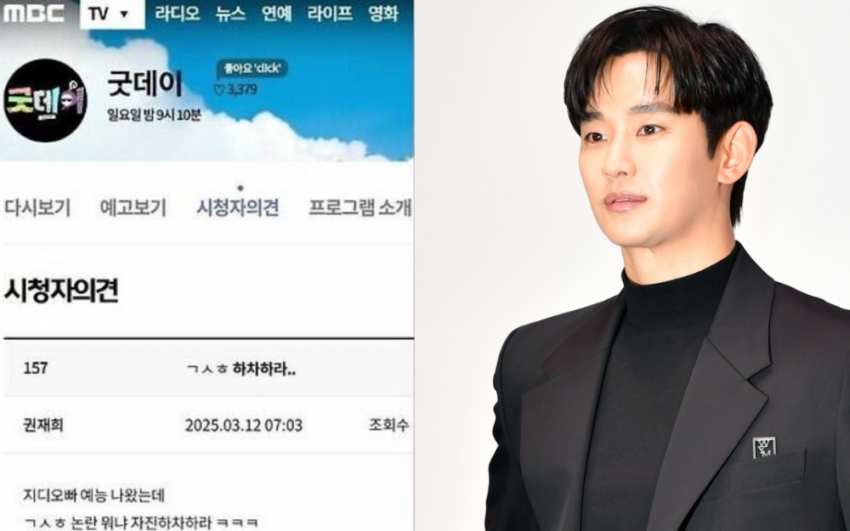 Kim Soo Hyun, ‘Good Day’ çekimlerine katılmayacak, tartışmalar nedeniyle programdan ayrılacak