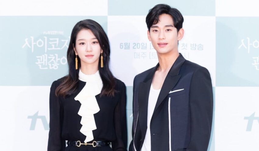 Aktris Seo Ye Ji, Kim Soo Hyun ile İlişkilendirilen Söylentilere Net Bir Şekilde Yanıt Verdi