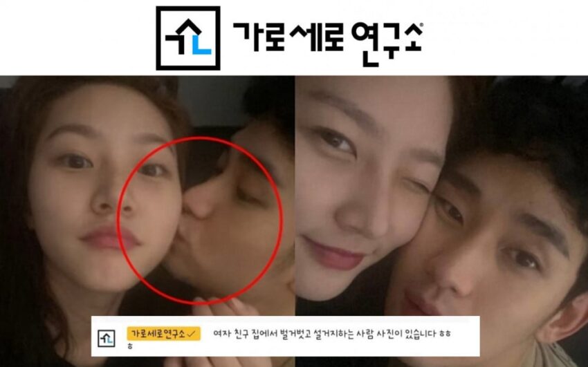 K-netizenler, HOVERLAB’ın (Garosero Research Institute) Kim Soo Hyun’un çıplak fotoğrafına sahip oldukları iddialarına tepki gösterdi