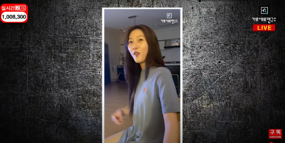 Garosero Research Institute, Kim Soo Hyun ve merhum Kim Sae Ron’un evinde birlikte olduğunu iddia eden bir video yayımladı