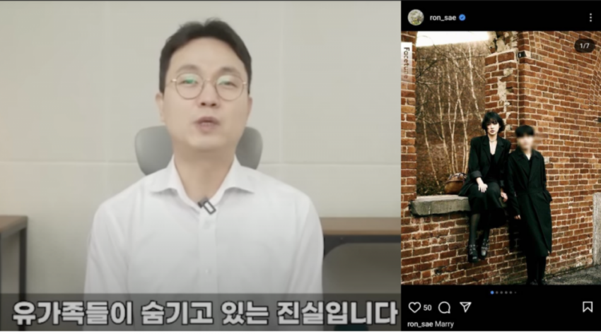 YouTuber Lee Jin Ho, merhum Kim Sae Ron’un ailesi tarafından gizlenen gerçeği ortaya çıkaracağını iddia ediyor