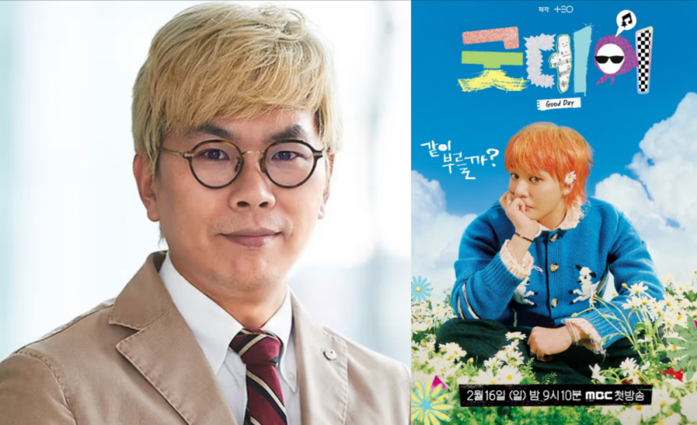 Kim Tae Ho PD, ‘Good Day’ Kim Soo Hyun tartışmasıyla ilgili kriz söylentilerine yanıt verdi