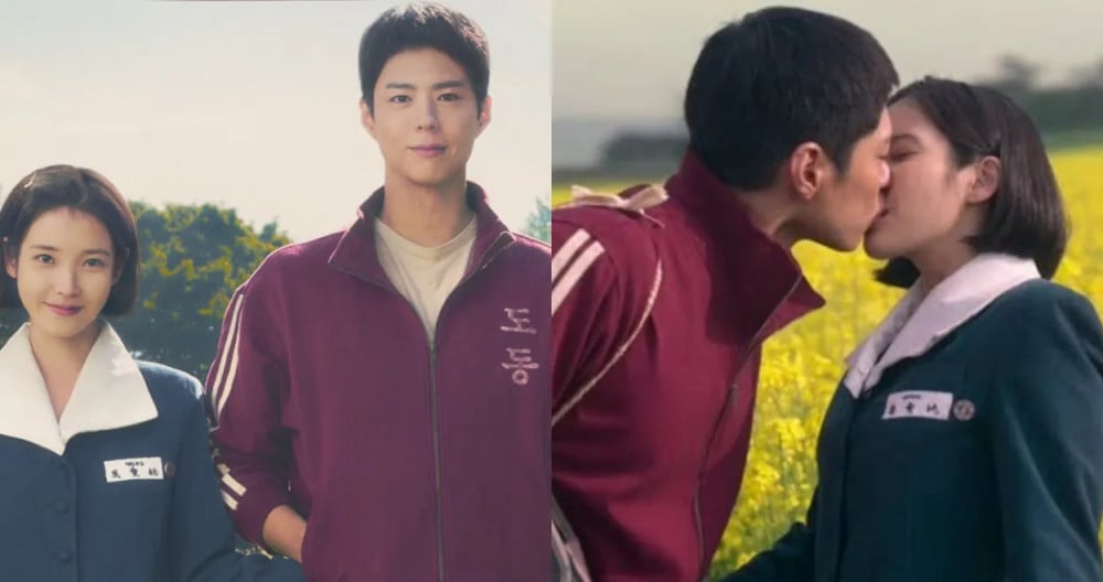 Park Bogum, IU ile çalışma deneyimini paylaştı