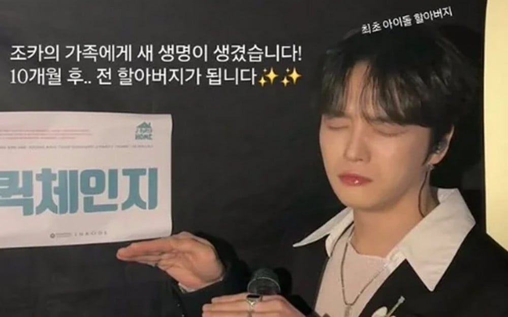 Jaejoong, henüz 39 yaşındayken büyük amca olacak