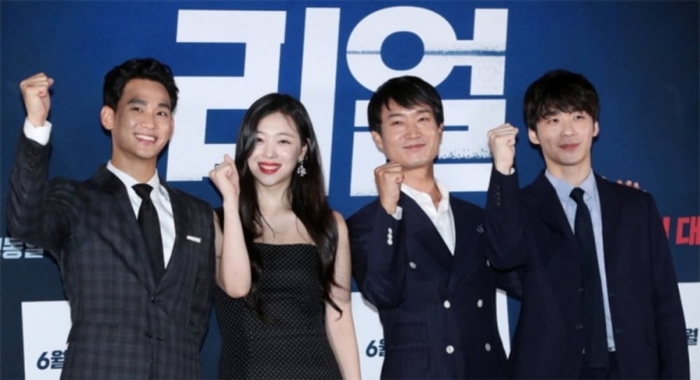 Sulli’nin Ailesi Sessizliğini Bozdu: “Kim Soo Hyun ve Yönetmenden Açıklama Bekliyoruz”