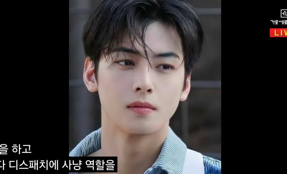 Netizenler, Hoverlab’in Kim Sae Ron ile ilgili iddialar nedeniyle Cha Eun Woo’nun menajerini kovmasını istemesine tepki gösterdi