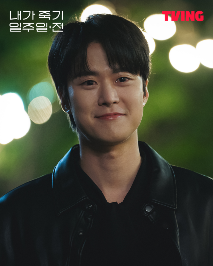 Gong Myung, askerlik hizmetinden sonra ‘Way Back Love’ ile küçük ekrana geri dönüyor