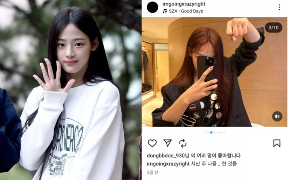 NewJeans Üyesi Minji’nin Özel Instagram Hesabı K-Netizenler Tarafından Keşfedildi