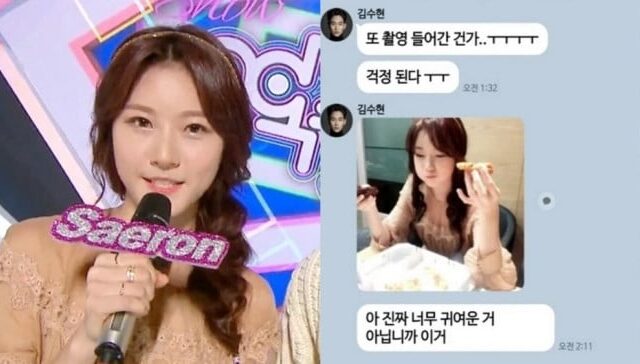 Kim Soo Hyun’un iddiası, hayranların ‘Music Core’ programındaki 2015 kıyafetleriyle eşleştiği için eleştirilere maruz kalıyor