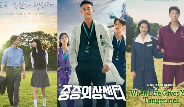 61. Baeksang Sanat Ödülleri Adayları Açıklandı