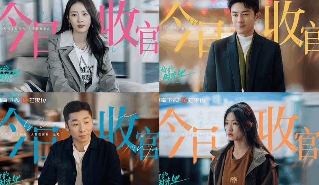 32 Bölümlük Bir Yolculuk Sona Erdi: “With Love With You” Finalini Yaptı