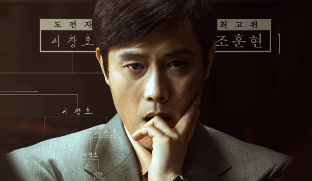 ‘The Match’ 2 milyon izleyiciyi aştı, Yoo Ah In skandalına rağmen gişe risklerini boşa çıkardı