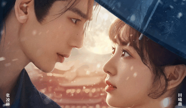 Zhang Linghe ve Tian Xiwei’nin Başrolünde Olduğu Chasing Jade Dizisinin Çekimleri Tamamlandı!