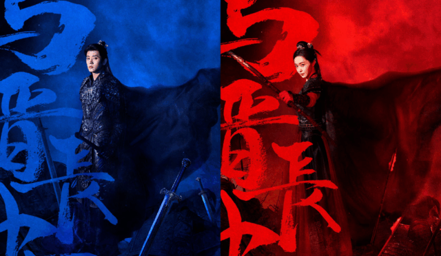 Shadow Love: Song Yi ve Cheng Lei’li Epik Romantik Dizi 2025’te iQIYI’de!