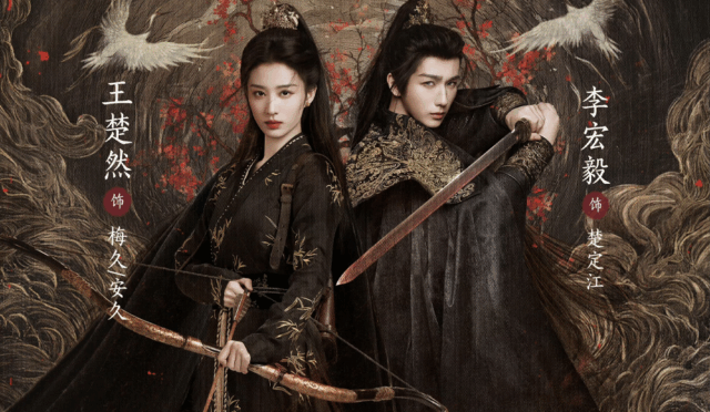 Hidden Shadow’dan Yeni Afişler: Wang Churan, Li Hongyi ve Yan An Başrolde!