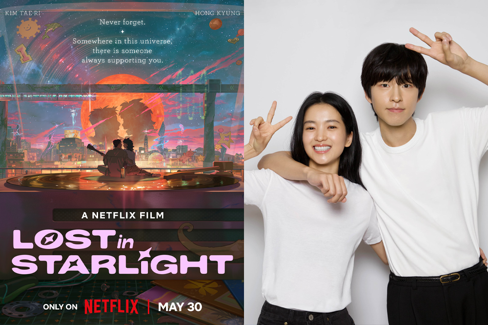 Kim Tae Ri ve Hong Kyung Seslendirmesiyle, Netflix’in İlk Kore Animasyon Filmi ‘Lost in Starlight’